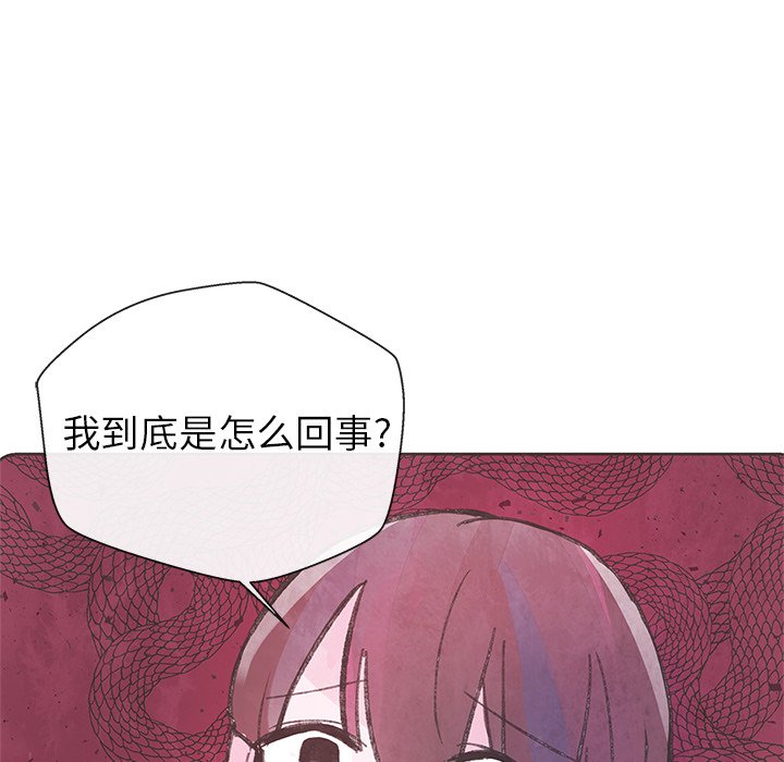 第8話 - 第5张