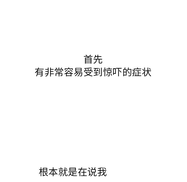 第8話 - 第50张