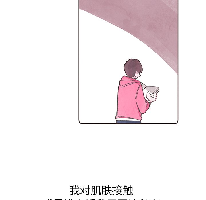 第8話 - 第52张