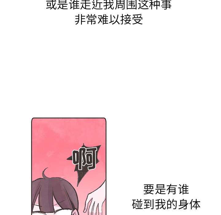 第8話 - 第53张