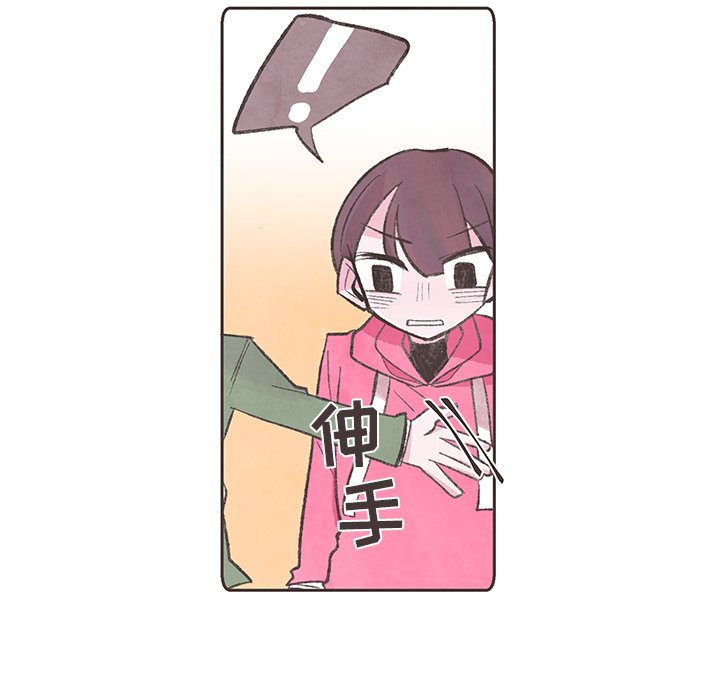 第8話 - 第56张