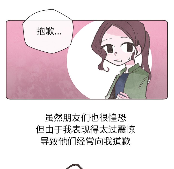 第8話 - 第57张