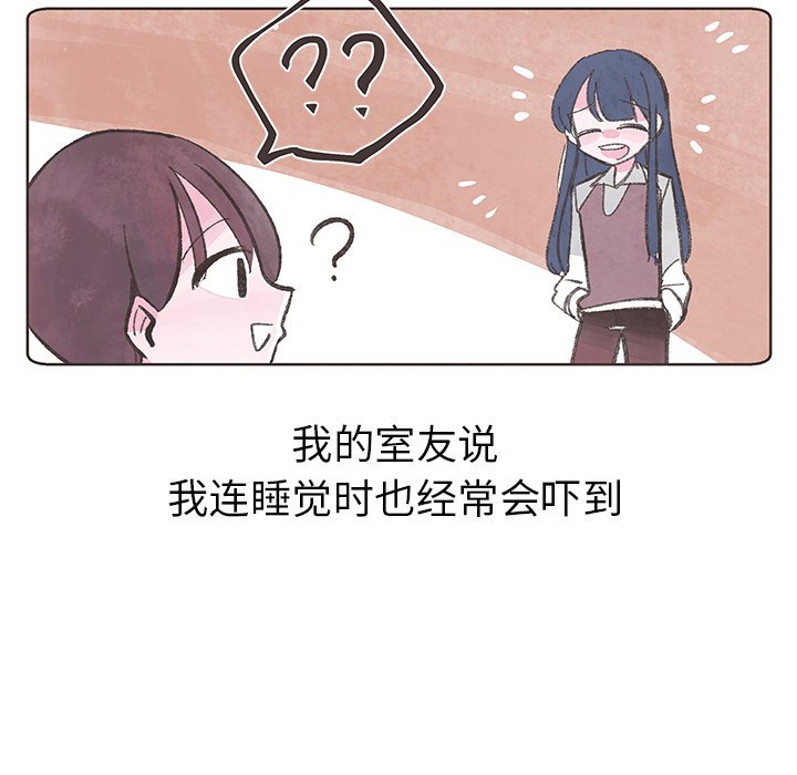 第8話 - 第58张