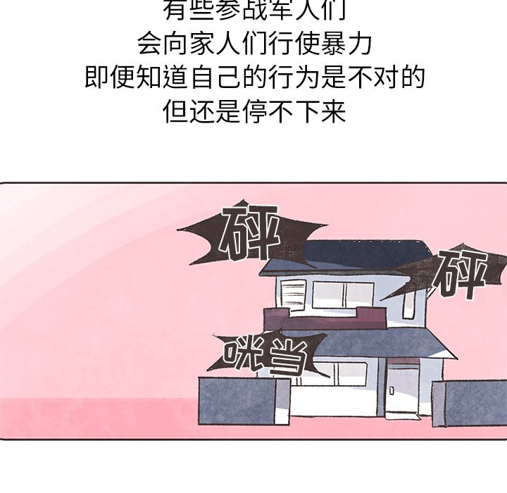 第8話 - 第60张