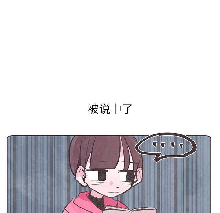 第8話 - 第61张