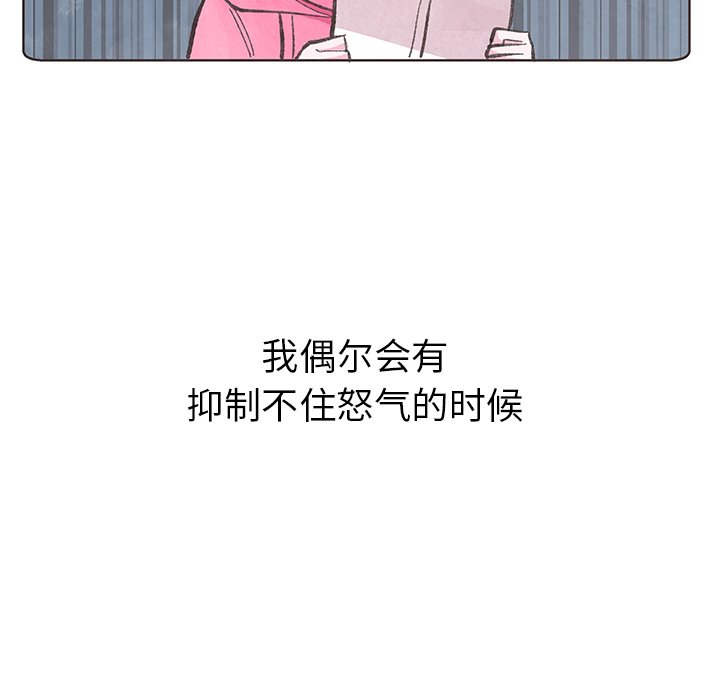 第8話 - 第62张