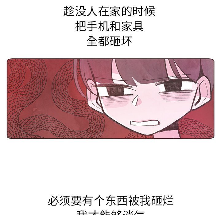 第8話 - 第66张