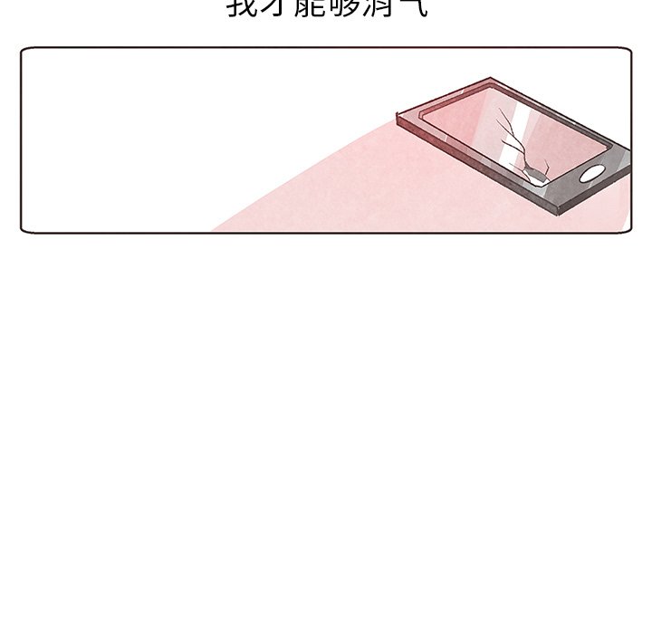 第8話 - 第67张