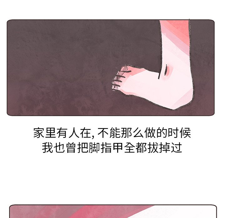 第8話 - 第68张