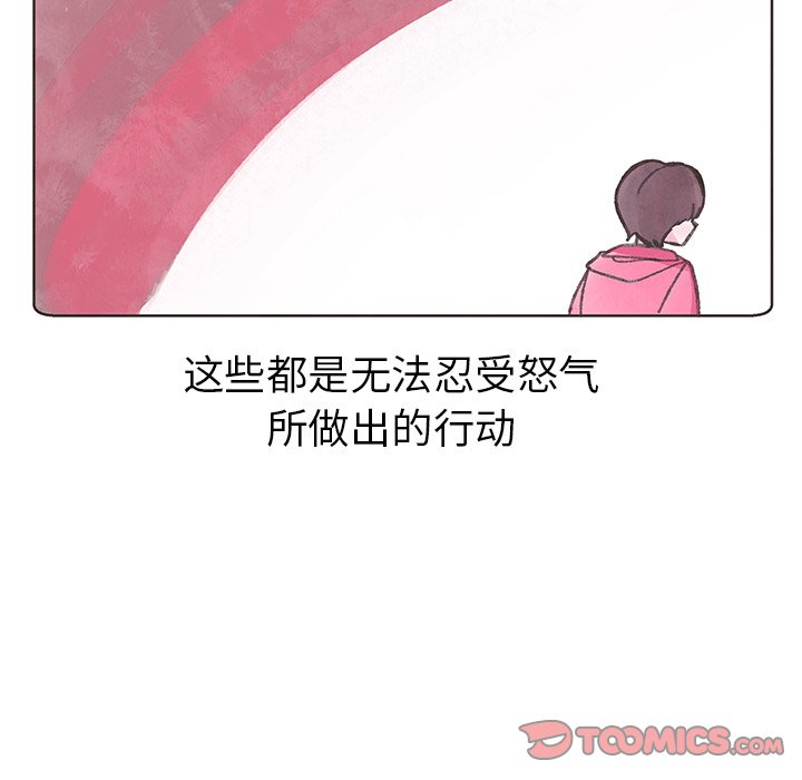 第8話 - 第69张
