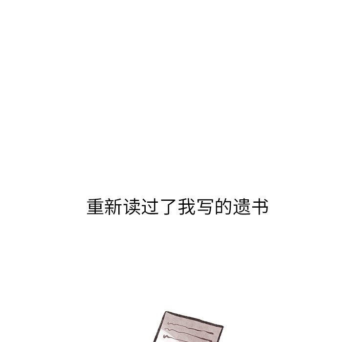 第8話 - 第7张
