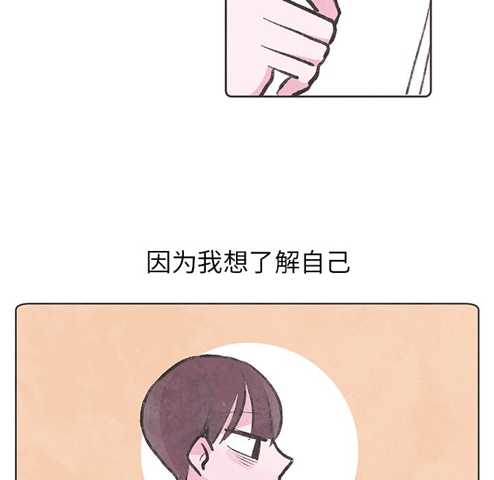 第8話 - 第72张