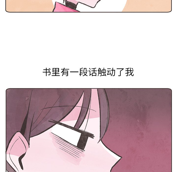 第8話 - 第73张