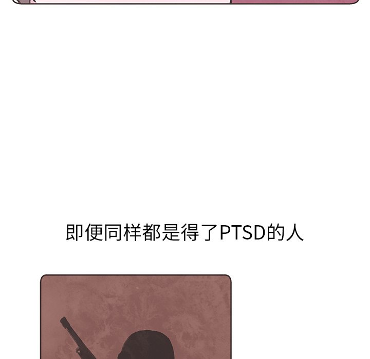 第8話 - 第74张