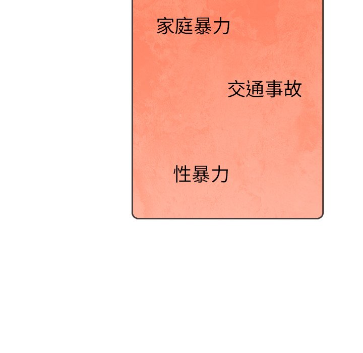 第8話 - 第76张