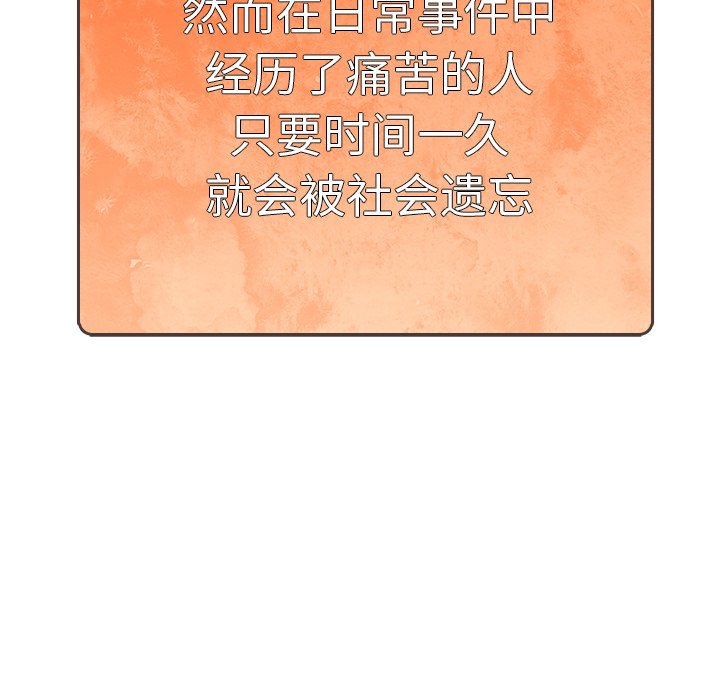 第8話 - 第79张