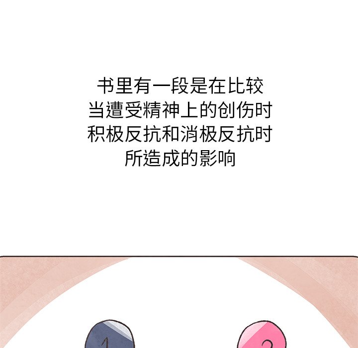 第8話 - 第81张