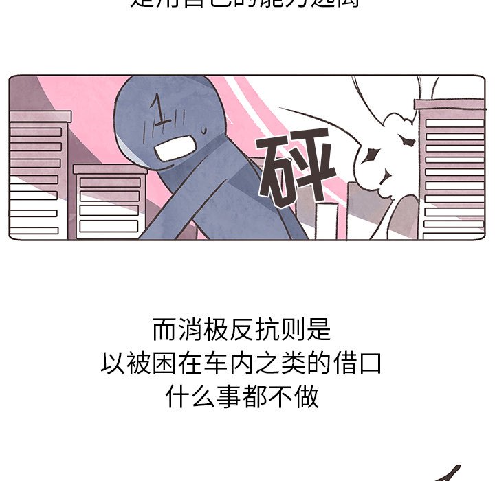 第8話 - 第83张