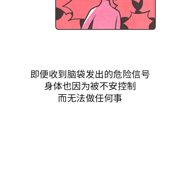 第8話 - 第87张