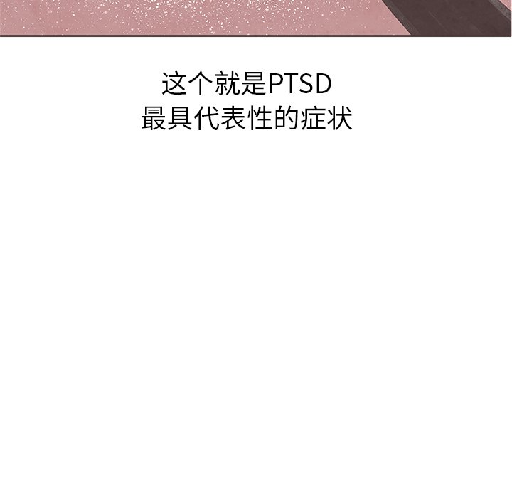 第8話 - 第89张