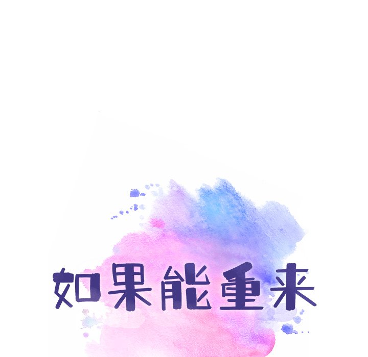 第8話 - 第9张