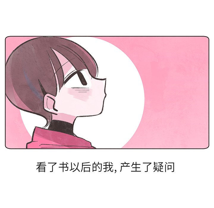 第8話 - 第90张