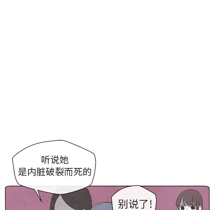 第8話 - 第91张