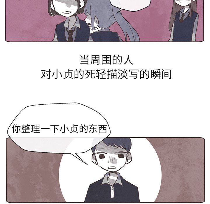 第8話 - 第92张
