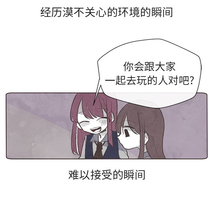 第8話 - 第93张
