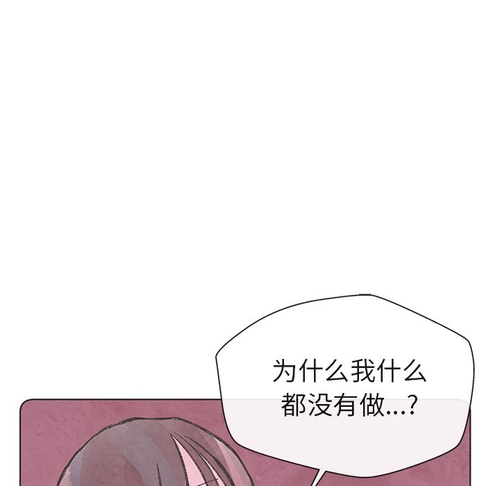 第8話 - 第95张