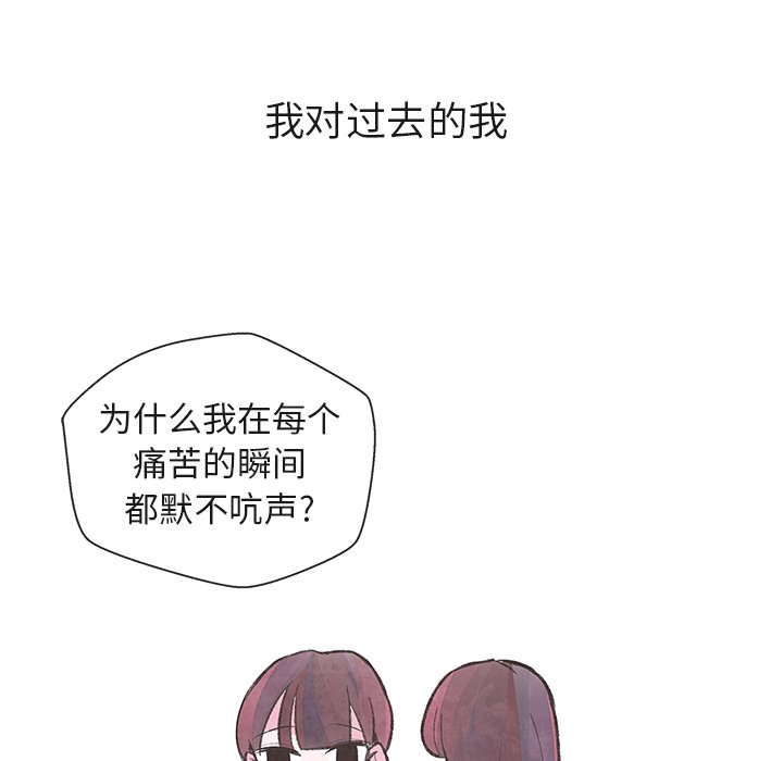 第8話 - 第97张