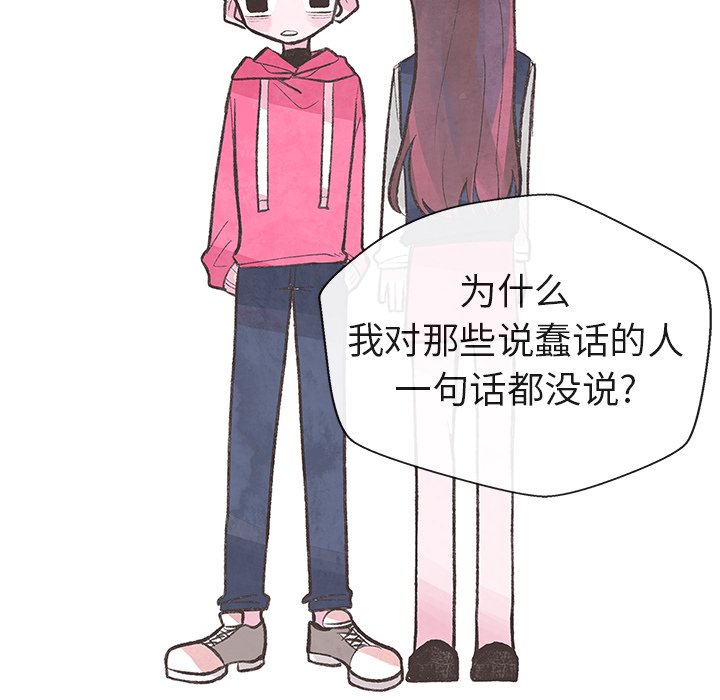 第8話 - 第98张