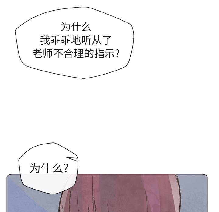 第8話 - 第99张