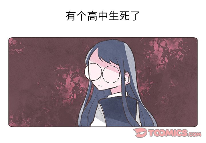 第9話 - 第1张
