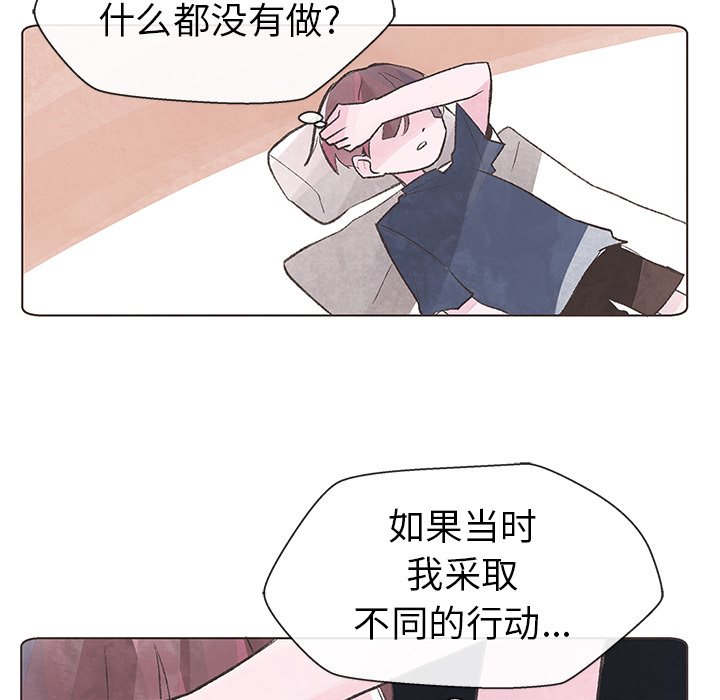 第9話 - 第12张