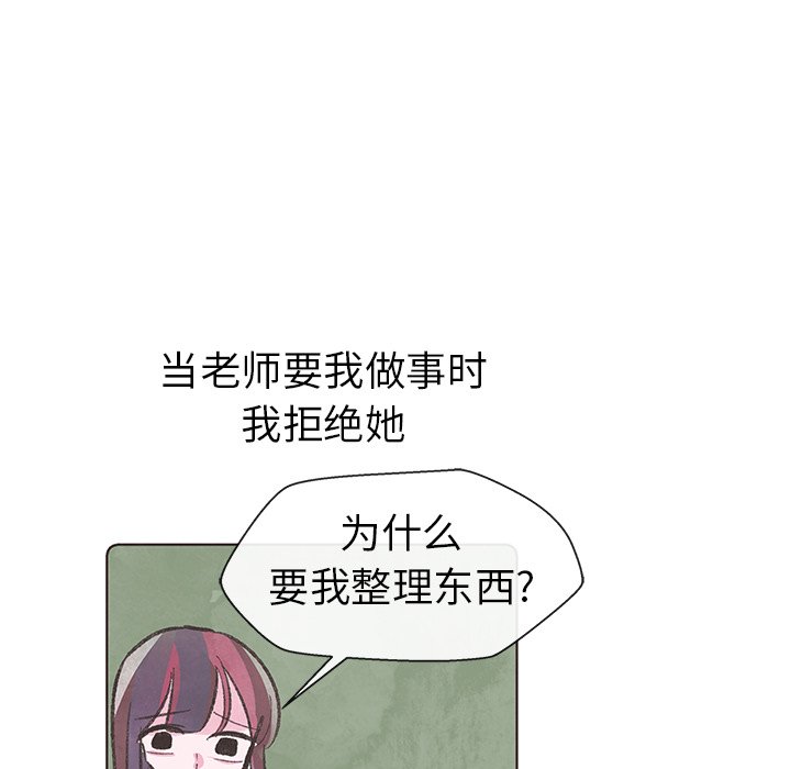 第9話 - 第14张