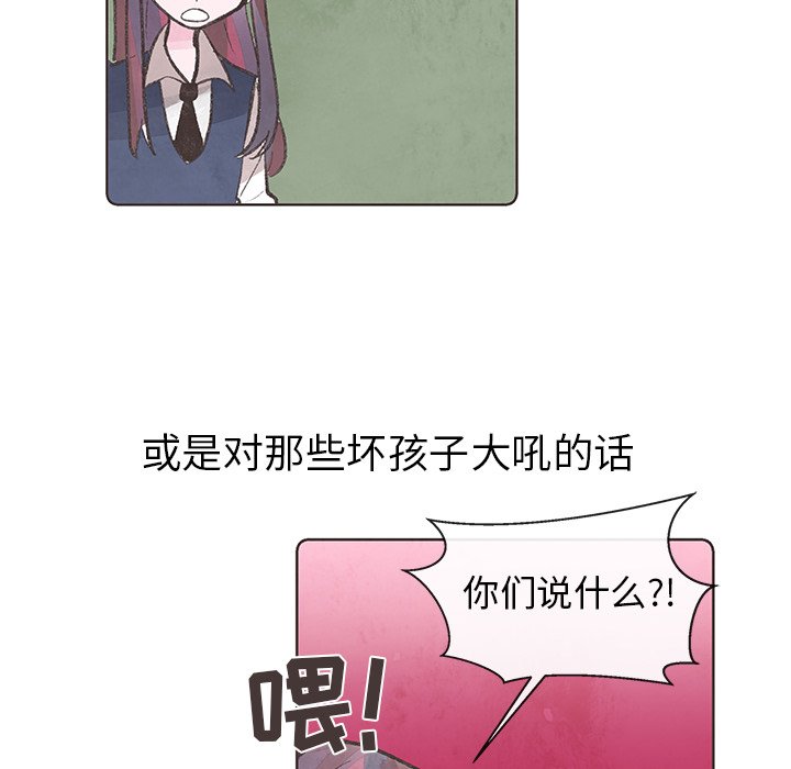 第9話 - 第15张