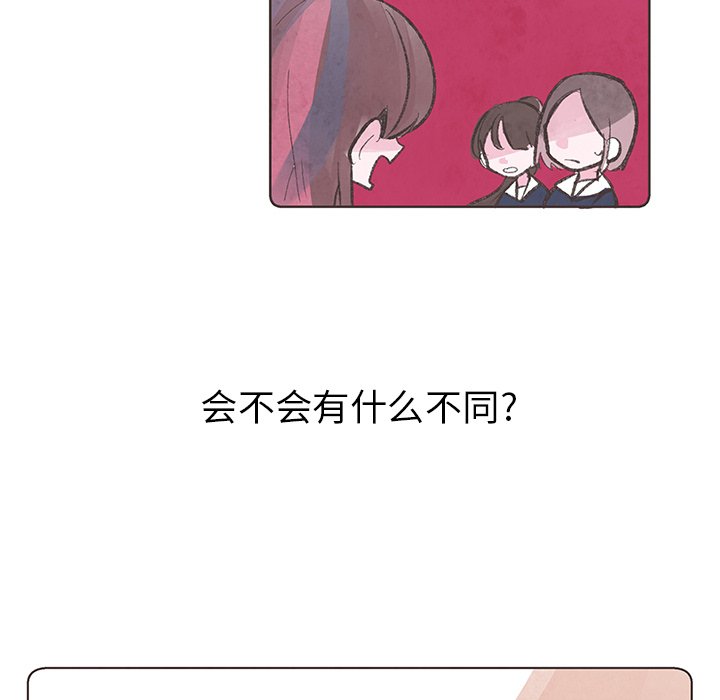 第9話 - 第16张
