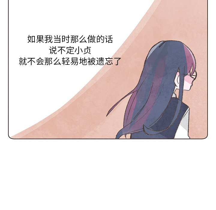 第9話 - 第17张