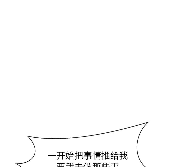 第9話 - 第18张