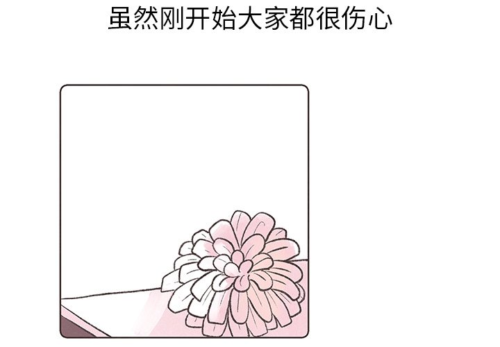 第9話 - 第2张