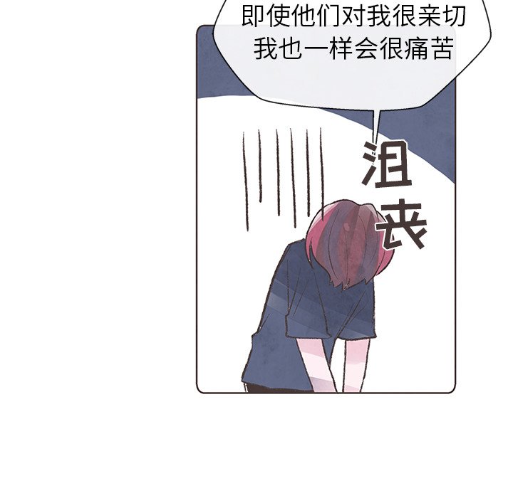 第9話 - 第20张