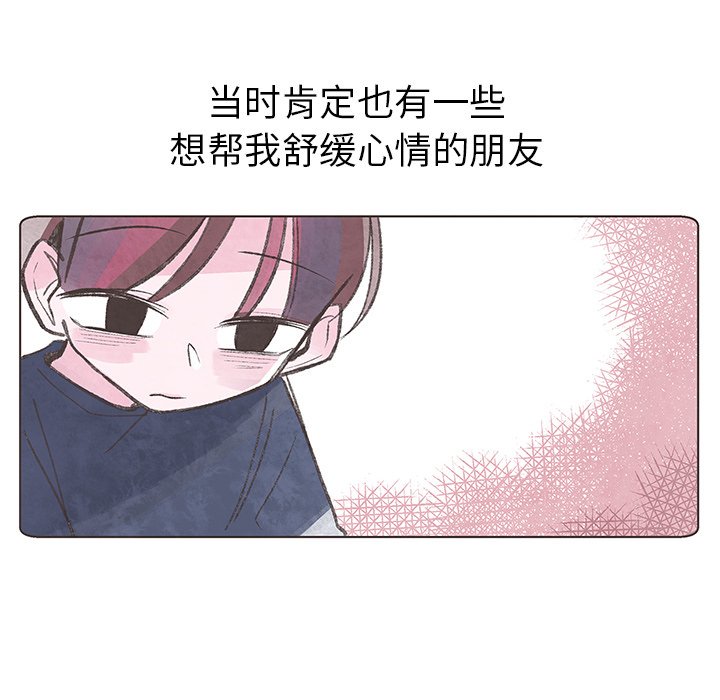 第9話 - 第21张