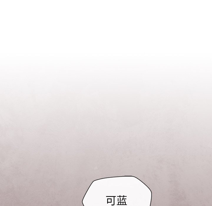 第9話 - 第23张