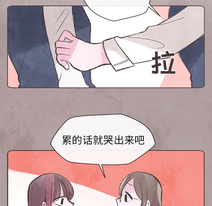 第9話 - 第24张
