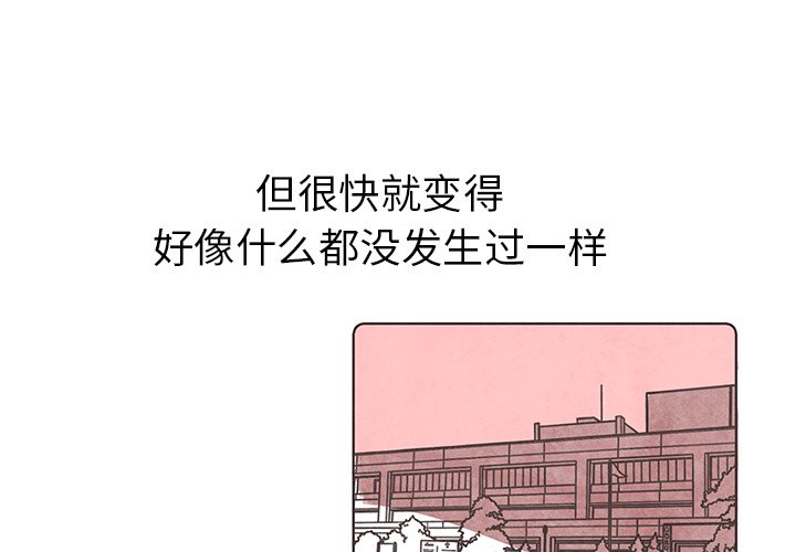 第9話 - 第3张