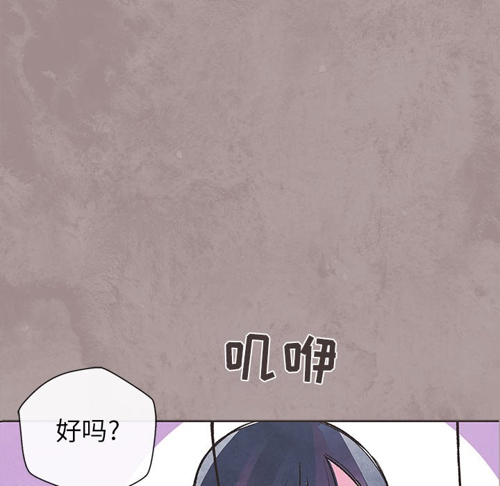 第9話 - 第34张