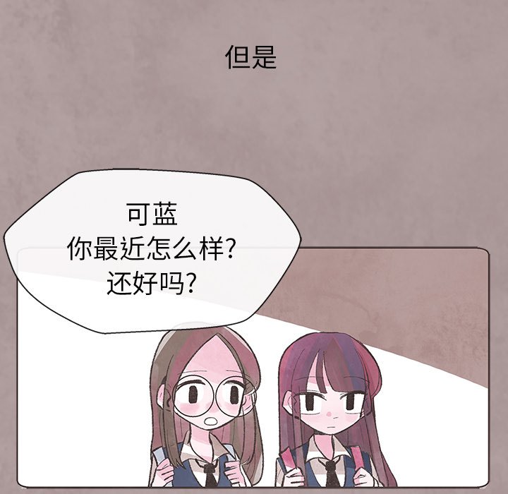 第9話 - 第38张