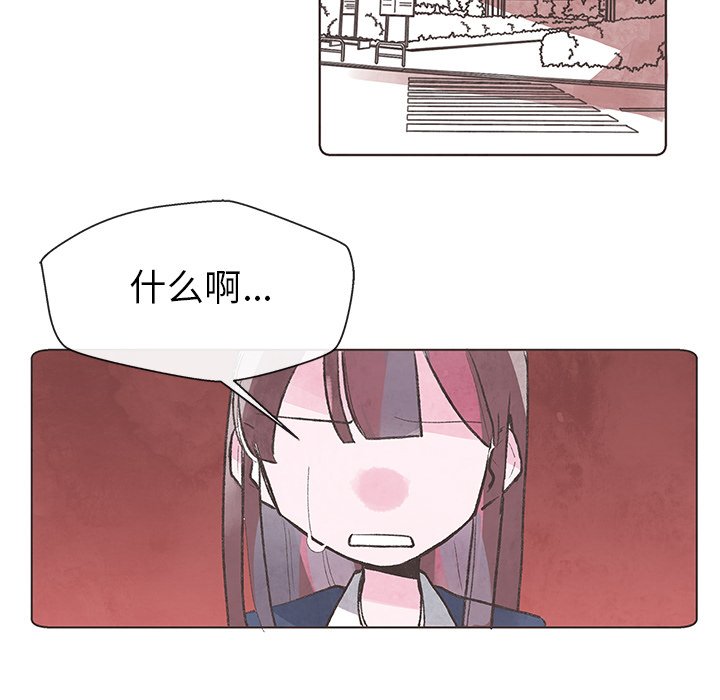 第9話 - 第4张