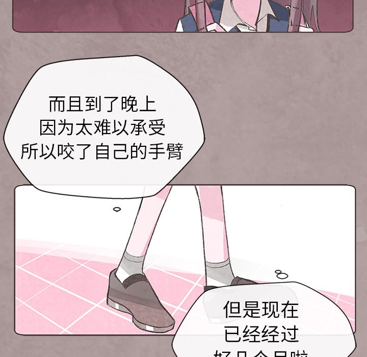 第9話 - 第40张